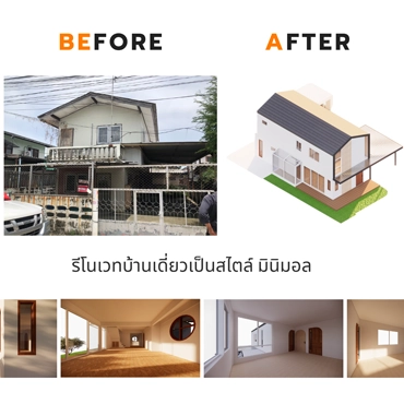 renovation